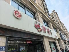 -盱眙虾怪·旗舰店