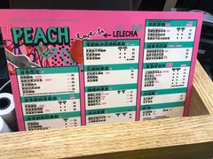 -LELECHA乐乐茶(上海五角场万达广场店)