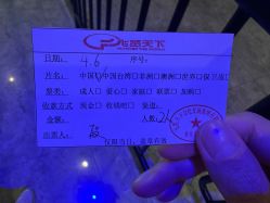 -飞览天下沉浸式飞行体验(北京旗舰店)