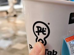 -Pull-Tab拉环咖啡(杭州市上城区来福士中心店)