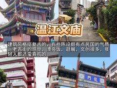 -老鼎万春卤菜(五代传承创始老店)