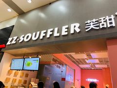 -狐狸和向日葵(北京路店)