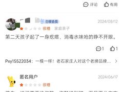 -天山海世界