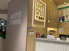 -吕氏疙瘩汤·新派鲁菜(欢乐汇店)