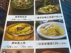 -甘家界牌柠檬鸭(青山店)