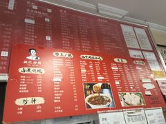 -姚记炒肝店(鼓楼店)
