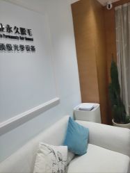 -HEYAN荷妍专业脱毛连锁机构
