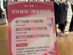 -开元商城(钟楼店)