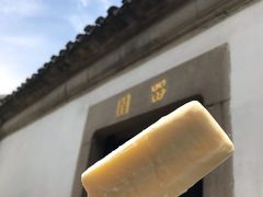 -荣阳楼(山塘街店)