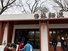 -虞山风景区