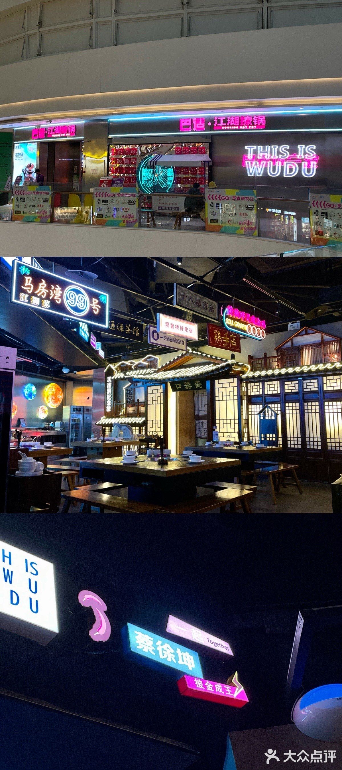 性价比相当高的重庆火锅~