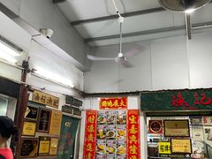 -渔记茶餐厅(渔村店)