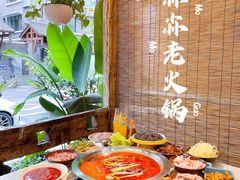 -符淼淼火锅(宽窄巷子店)