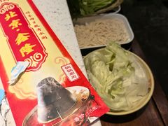 -鑫隆四季涮肉(八角畅游店)