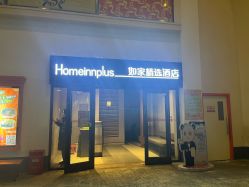 -成都星期8小镇(江宁南路店)