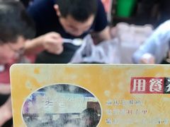 -清真老马家国华牛奶鸡蛋醪糟(正宁路店)