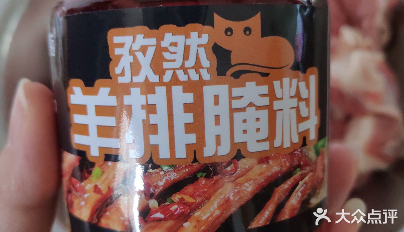 美味简单的烤羊排