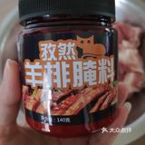 美味简单的烤羊排