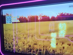 -星聚会KTV X Party(杭州万象城店)