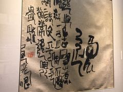 -成都皈徕栖精品酒店(四川大学九眼桥店)