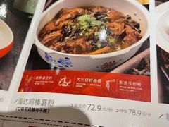 -金掌勺·锅包肉(广渠门店)