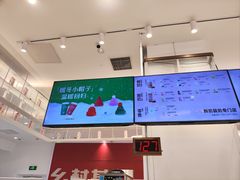 -兰熊鲜奶(昌平悦荟店)