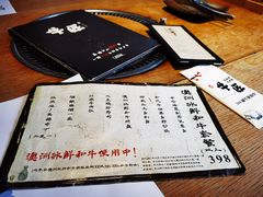 -十九町烧肉专门店(野风店)