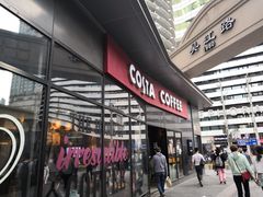 门面-COSTA COFFEE(吴江路店)
