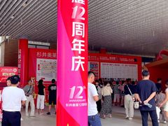 -宁波杉井奥特莱斯广场