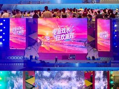 -广州融创水世界