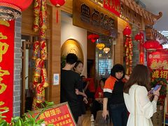 等位区-粤点越有·茶点·粤菜(樵岭国际店)