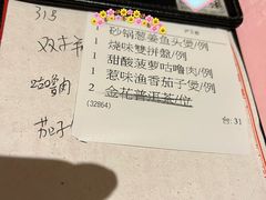 -誉八仙酒楼(静安大悦城店)