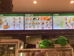 -德克士(前门店)