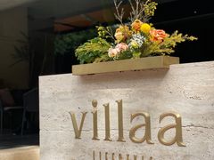 -villaa·别墅·融合菜西餐厅