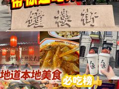 -山四砂锅(太原钟楼街店)