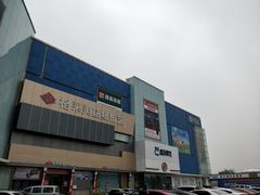 -盒马鲜生(顺义店)