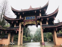 -峨眉山风景名胜区