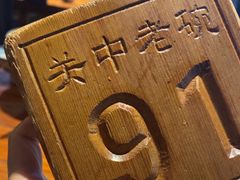 -关中老碗(建工路店)
