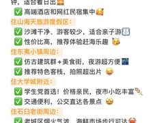 -日照灯塔风景区