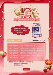 -银座Calla日式美容沙龙