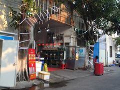 iphone_upload_pic-蚝专家(北滘店)