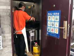 门面-增盛魁小吃店