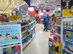 -TOYSRUS玩具反斗城(上海青浦吾悦广场店)
