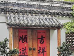 -无锡梅园公园