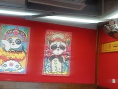-71号豆汤饭·成都小馆(红牌楼店)