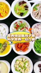 -西宁时光月子中心