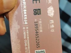 -富老乡亲·海鲜家宴