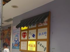 -韩时烤肉(丰科万达广场店)