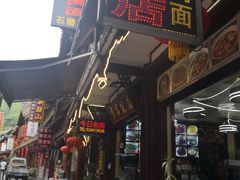 门面-君华饭店·腊排铜火锅