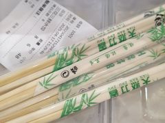 -东北农业大学饺子园
